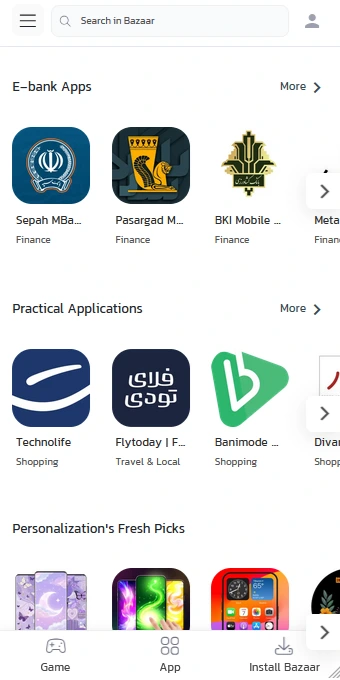 #7 - صور من البرنامج